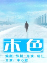 娇媚的身姿